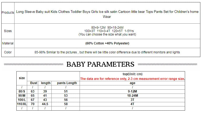 Home Wear Children's - pajamas set