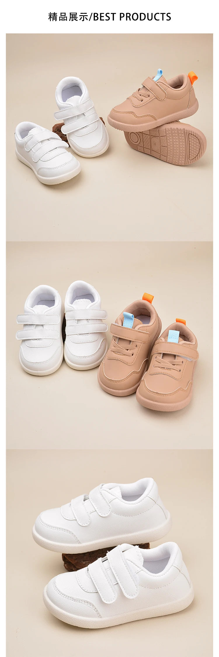 Unisex Toddlers’ White Sneakers – Lightweight Non-Slip First Walking Shoes