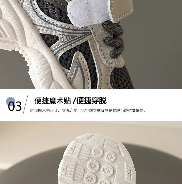 Kids 2025 Mesh Sneakers – Breathable Soft-Soled Casual Sport Shoes