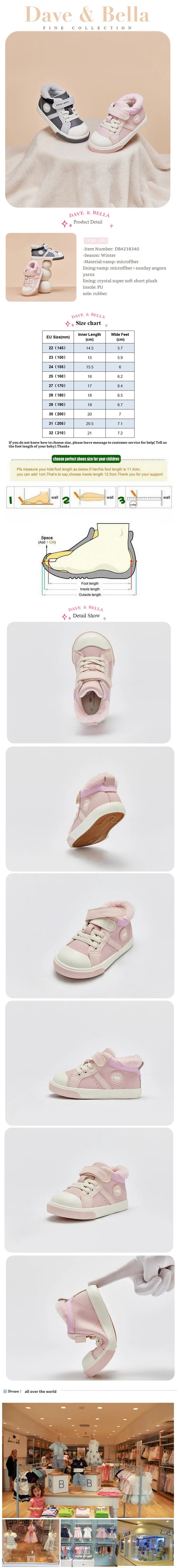 Kids’ Casual Sneakers – Outdoor Sports Shoes