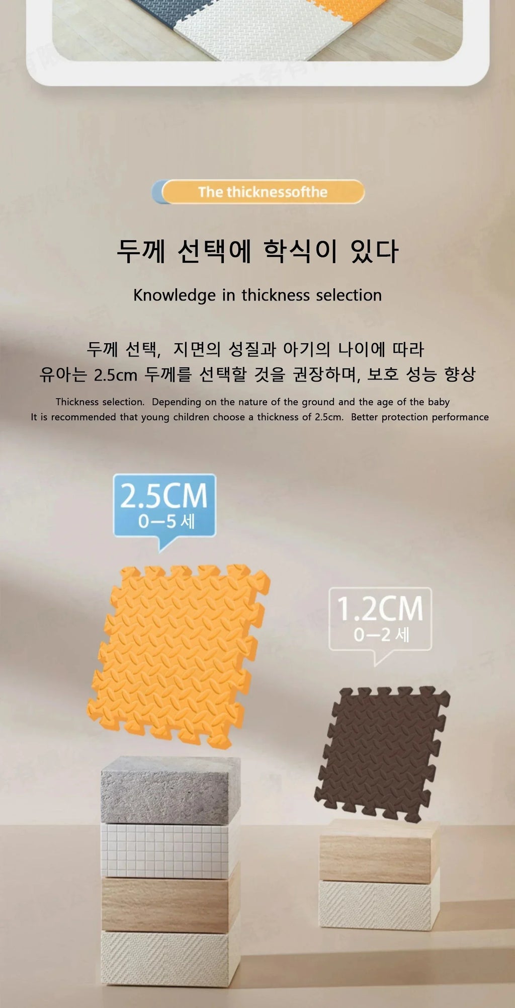 Children's Room Carpet
