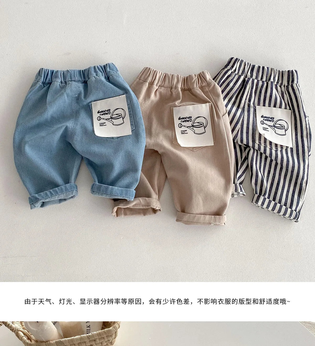 Kids Spring Striped Denim Pants (0–5Y)