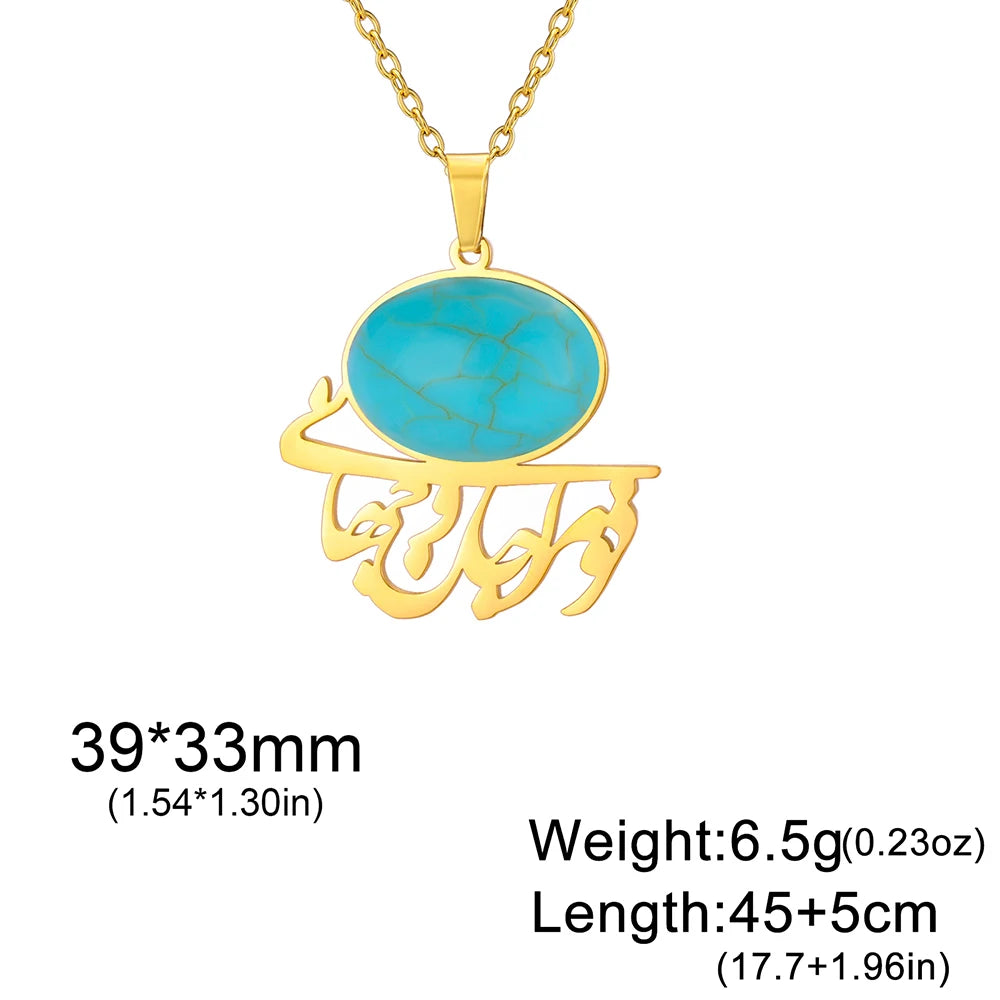 Dawapara Persian Calligraphy Turquoise Necklace