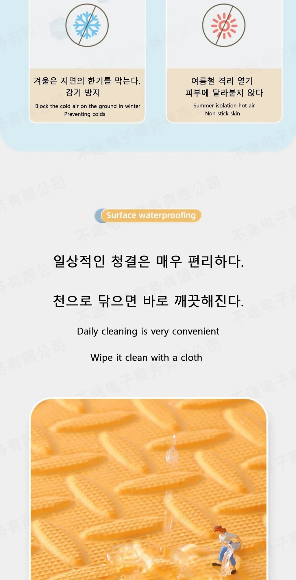 Children's Room Carpet