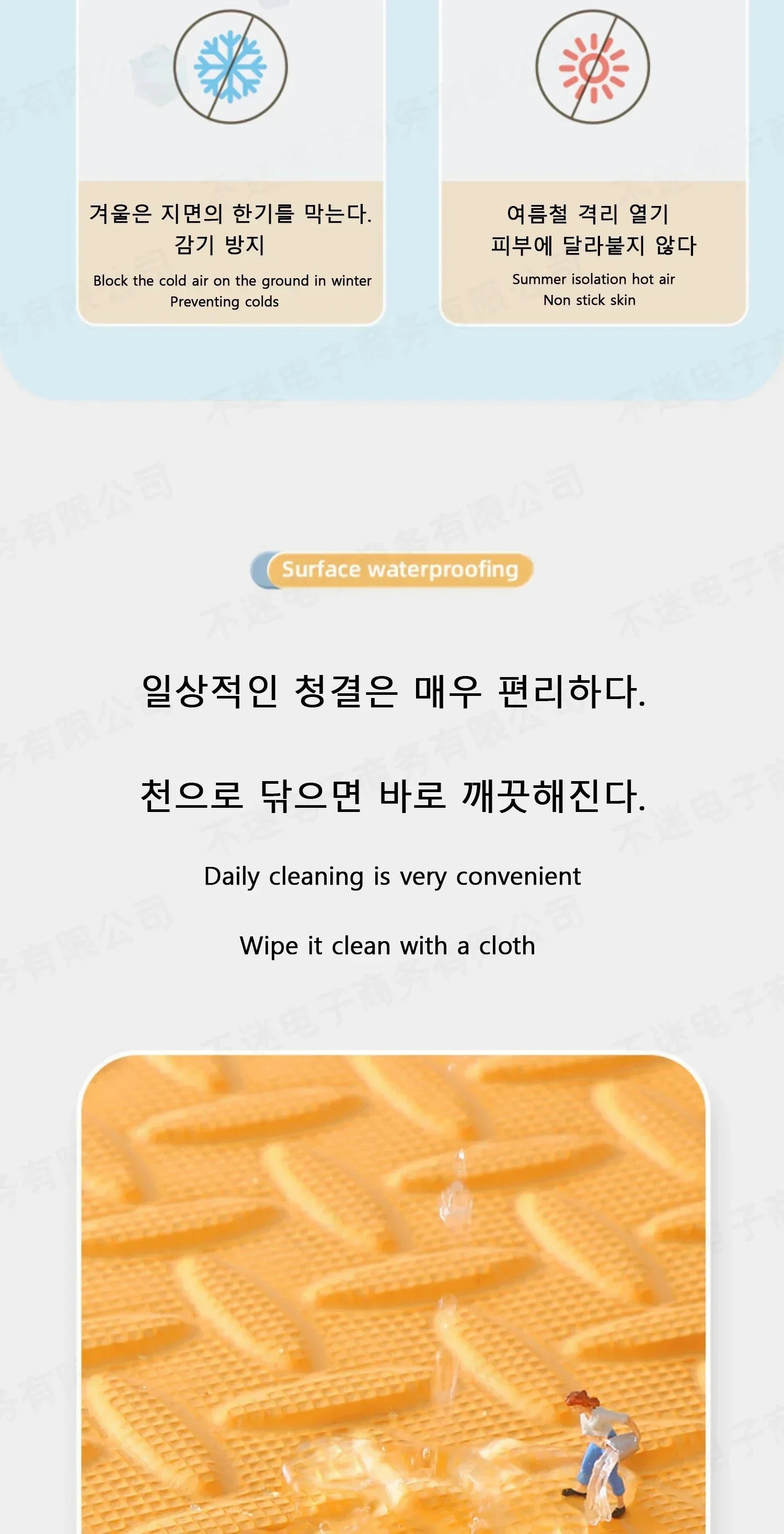 Children's Room Carpet