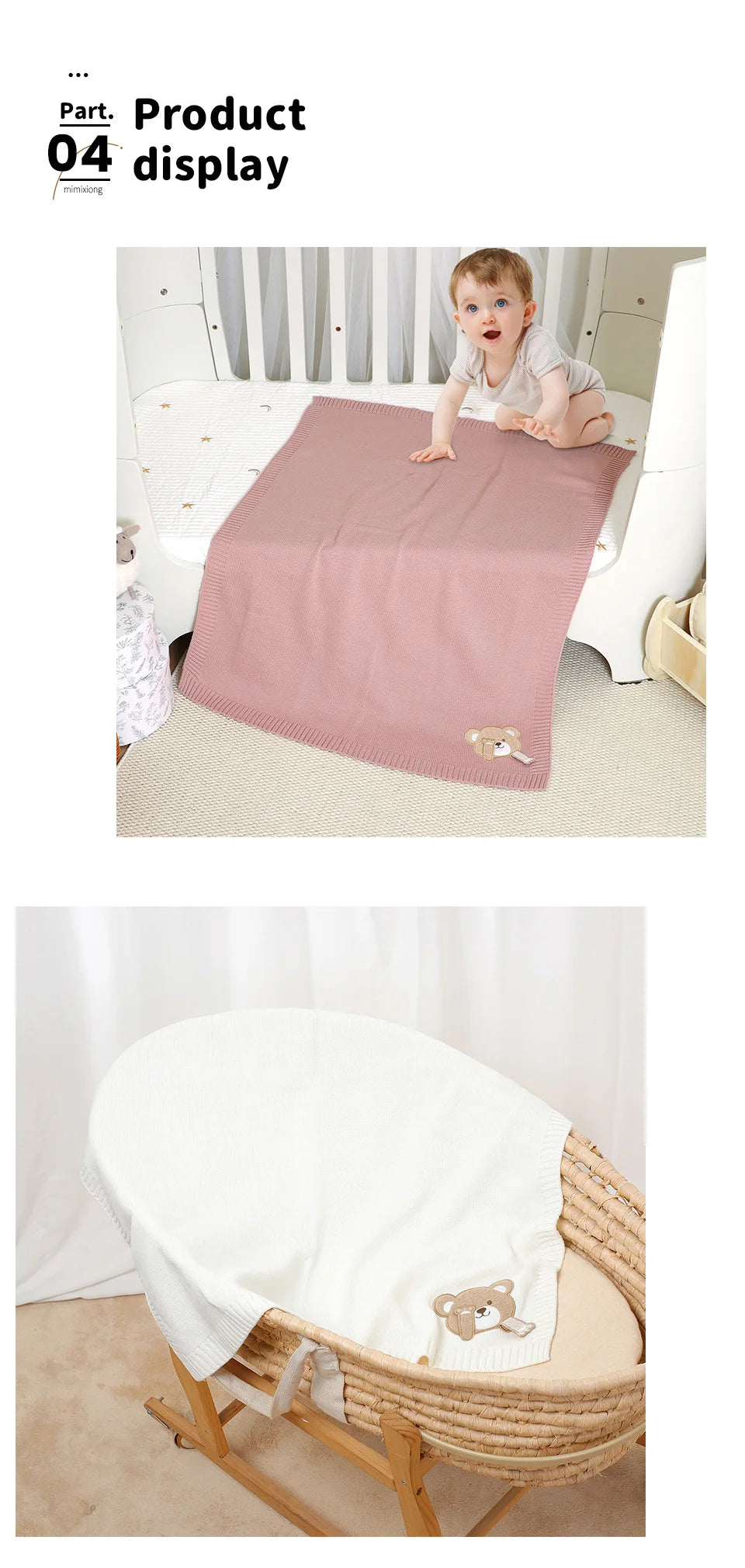 blanket