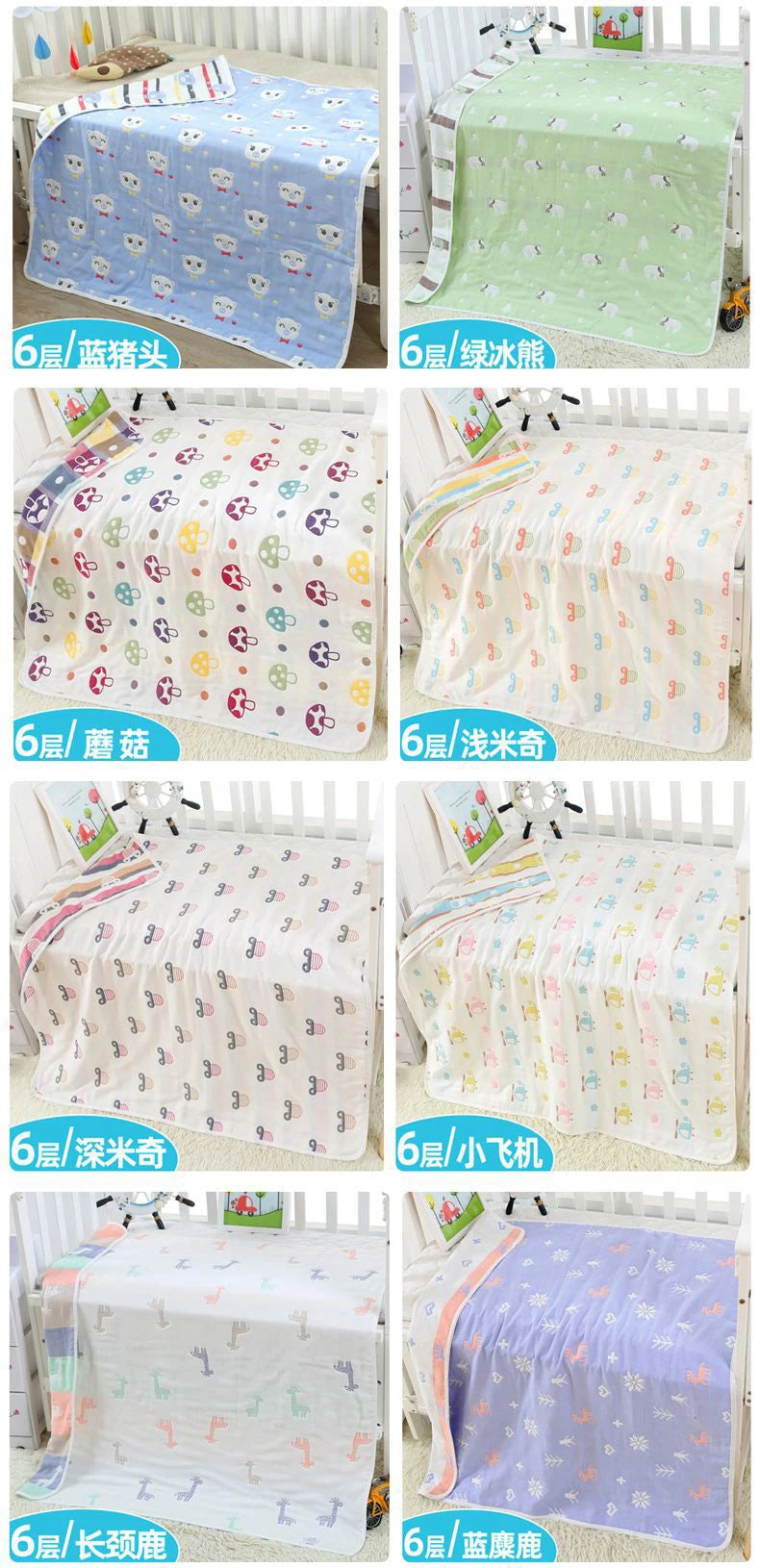 blanket