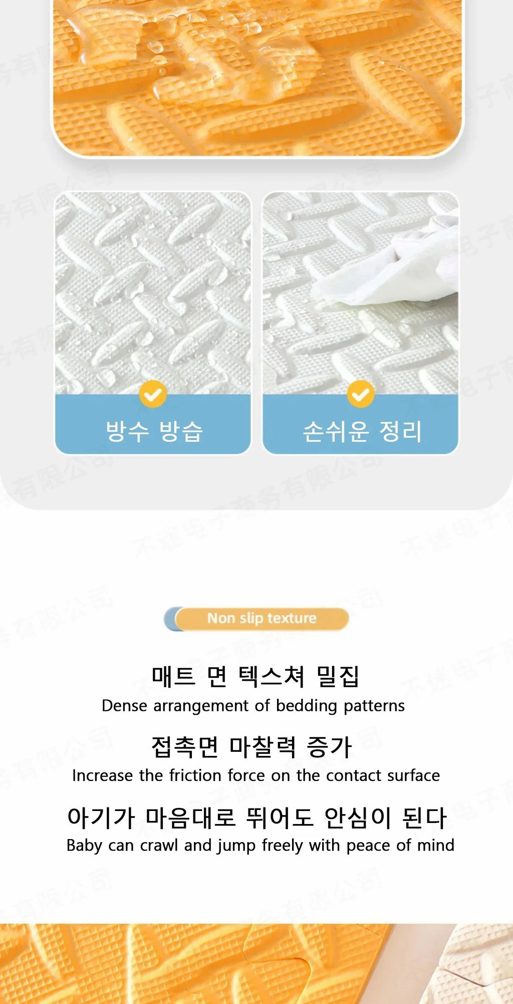 Children's Room Carpet