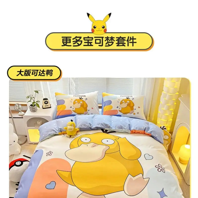 blanket