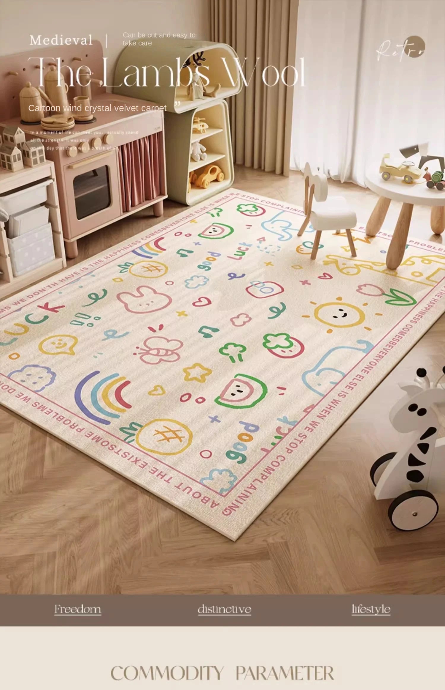 Children's Room Carpet