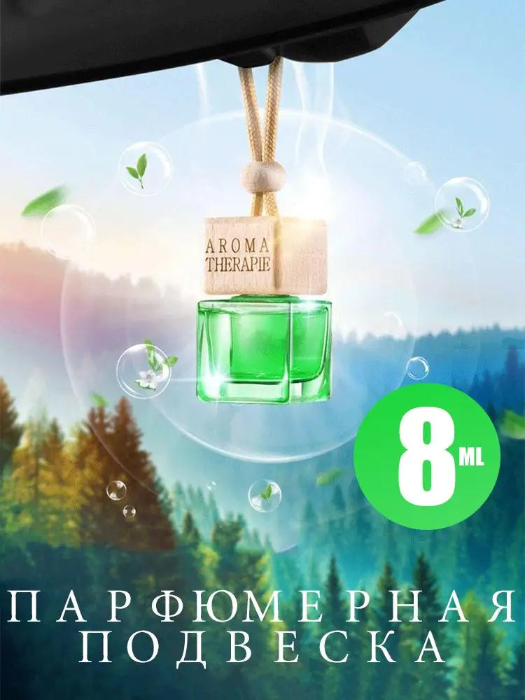 Car Perfume