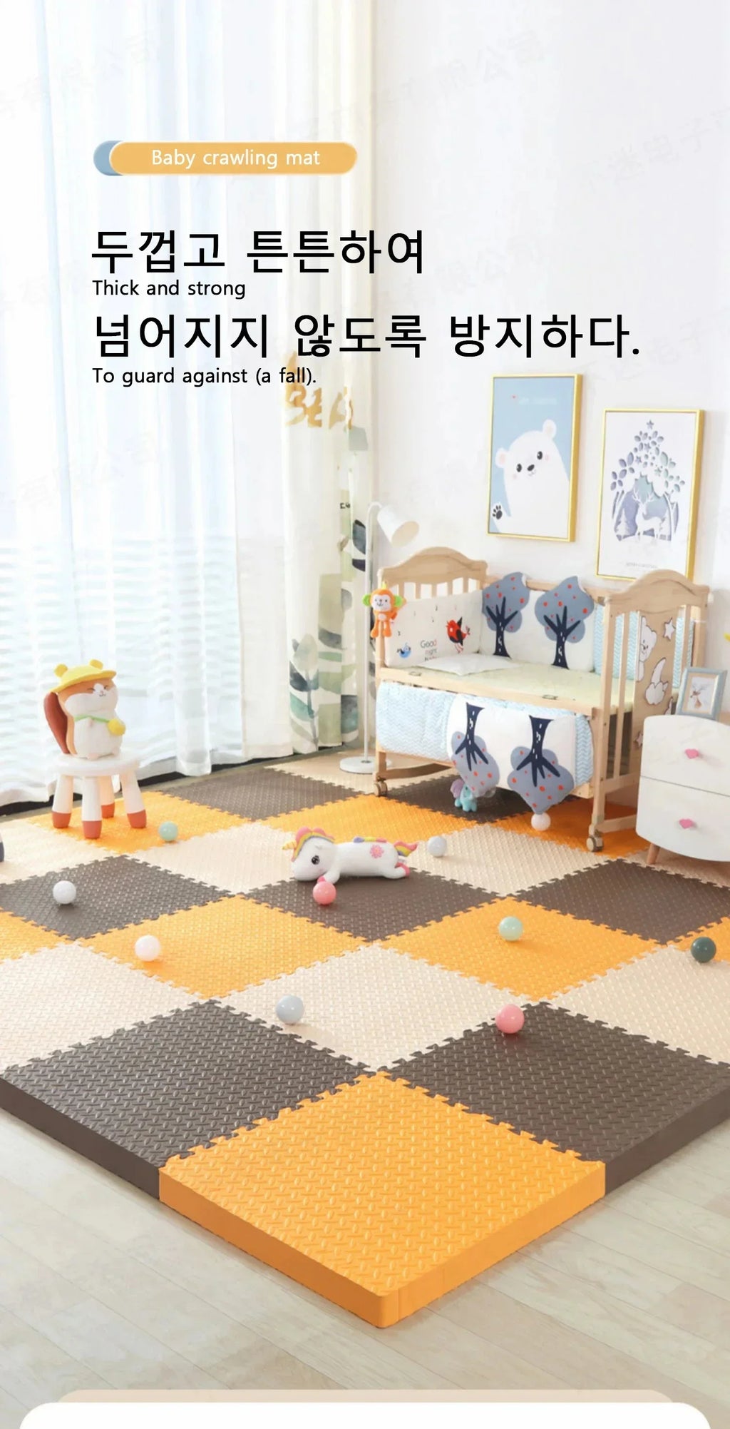 Children's Room Carpet