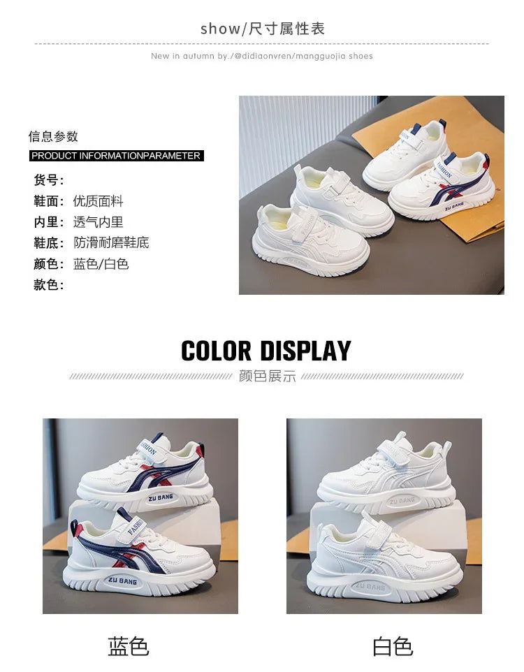 Kids Sports Shoes – Lightweight Breathable Leather Sneakers