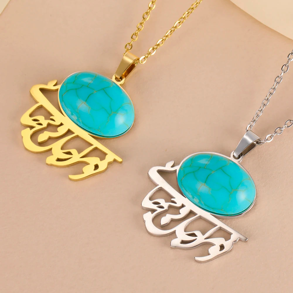Dawapara Persian Calligraphy Turquoise Necklace
