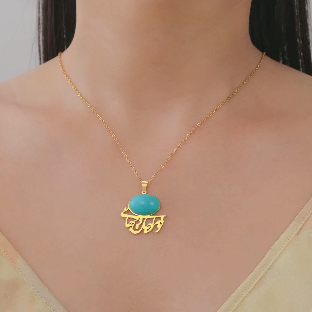 Dawapara Persian Calligraphy Turquoise Necklace