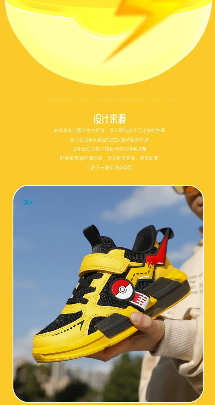 Kids Pokémon Pikachu Sneakers – Breathable Non-Slip Running Shoes