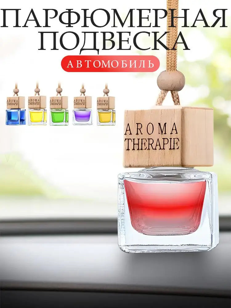 Car Perfume