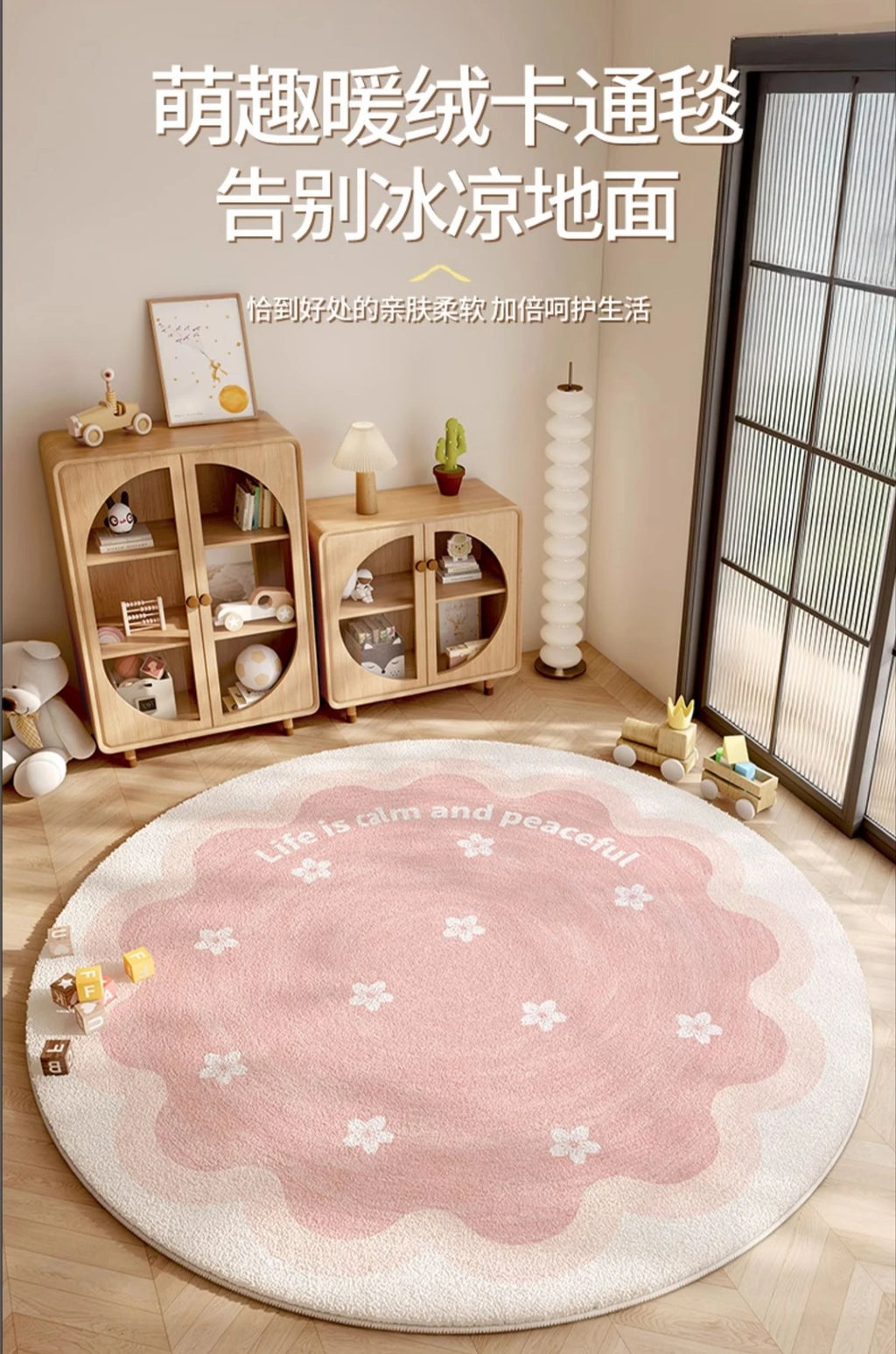 Children's Room Carpet