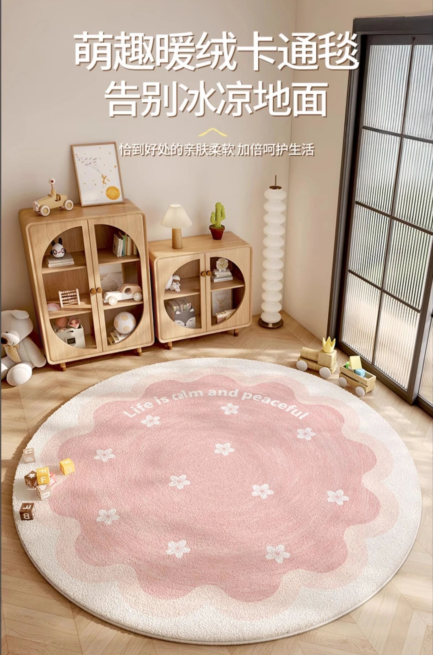 Children's Room Carpet