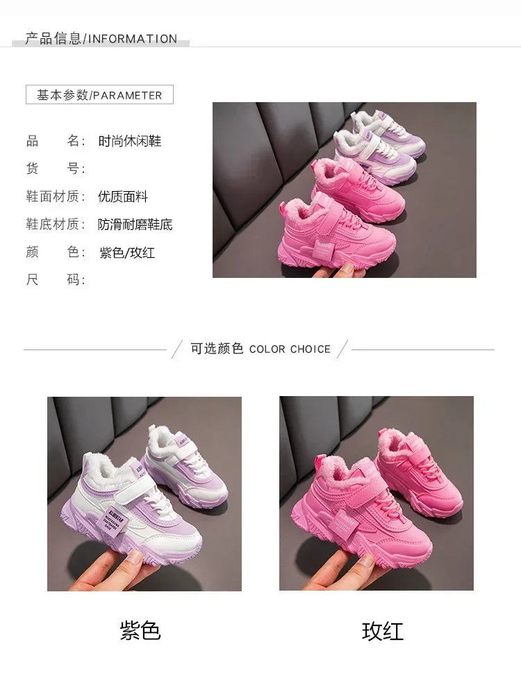 Spring New Kids Sneakers 2025 PU Girls Casual Mesh Solid Pink Light Boys White Hook & Loop Children Non-slip Sports Shoes