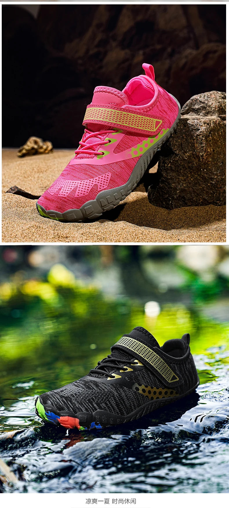 Kids’ Quick-Dry Water Shoes – Unisex Beach & Swim