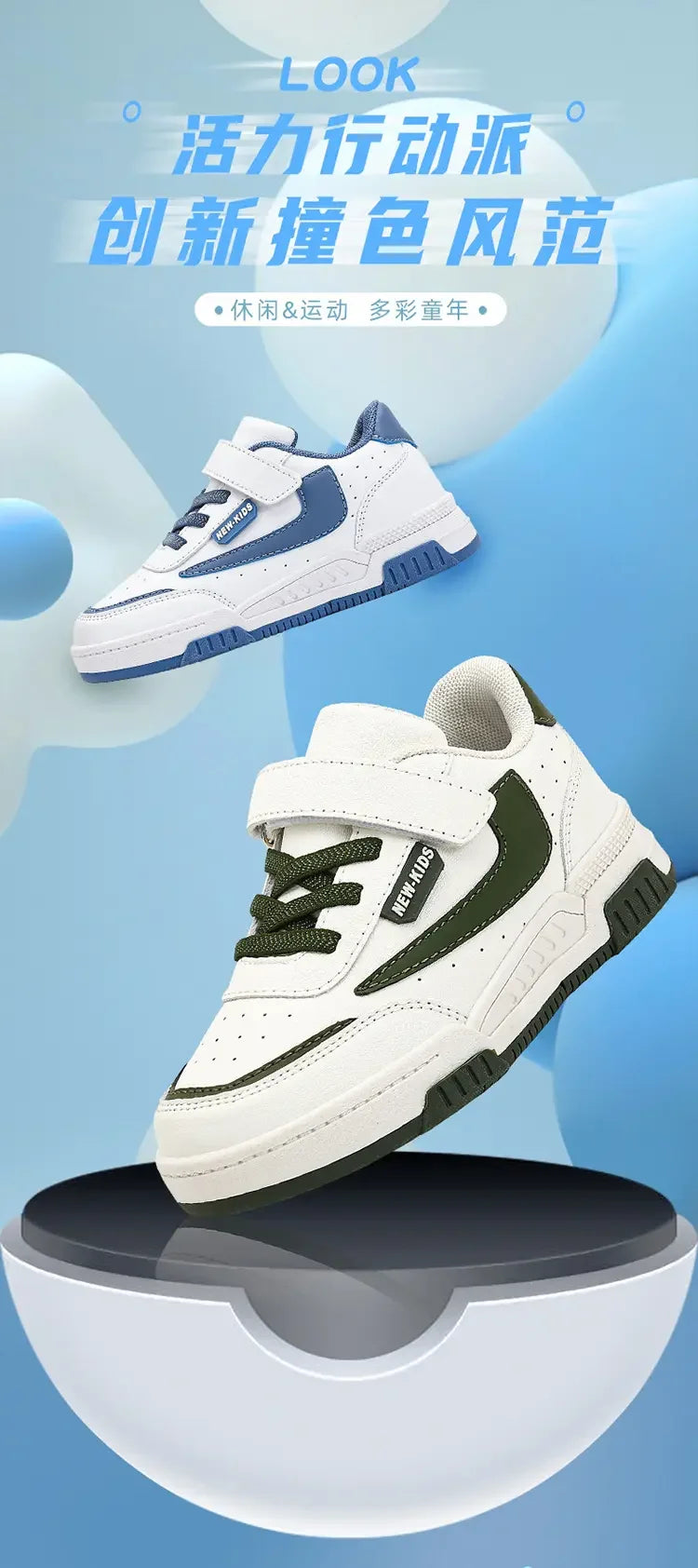 Kids’ Running Sneakers – Leather & Mesh, Non-Slip Shoes