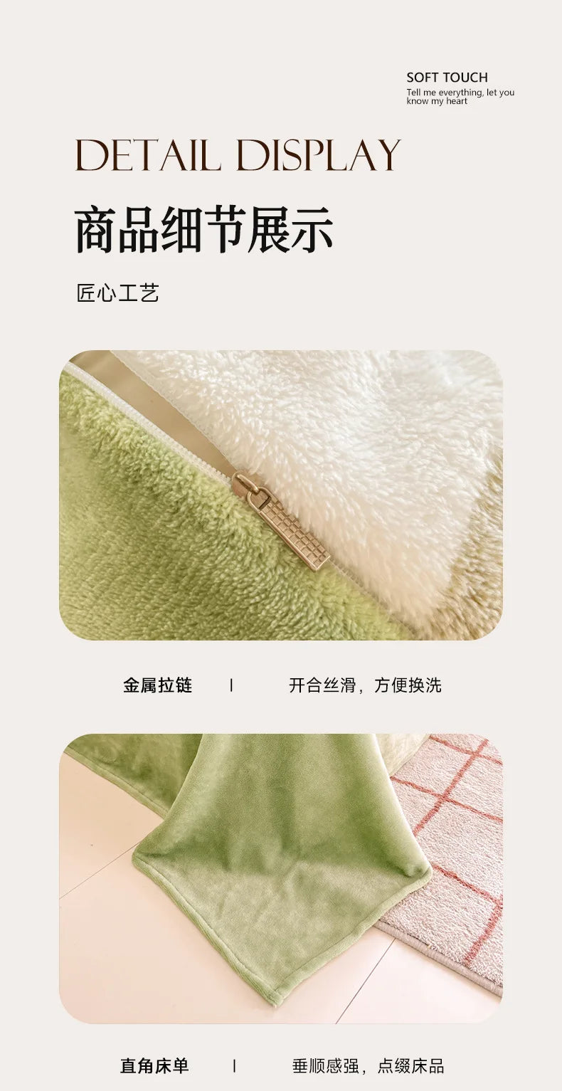 blanket
